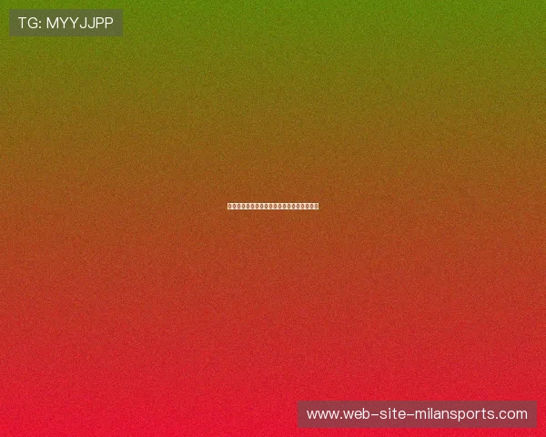 凯恩吸引多人防守后巧妙破门，拜仁继续稳健