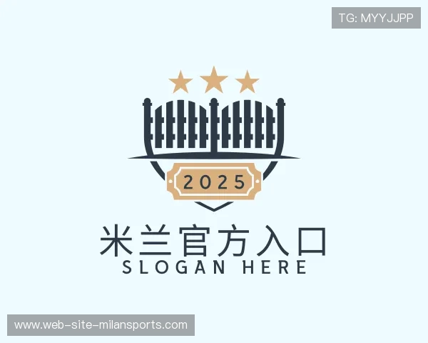 发现米兰体育官网